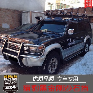 三菱帕杰罗v31v32v33改装配件猎豹黑金刚q6奇兵改装行李架车顶框