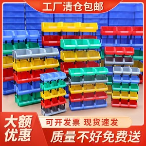 仓库斜口塑料零件盒组合式螺丝分类收纳盒五金配件工具物料置物盒