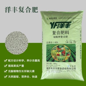 【洋丰化肥】洋丰化肥品牌,价格 - 阿里巴巴