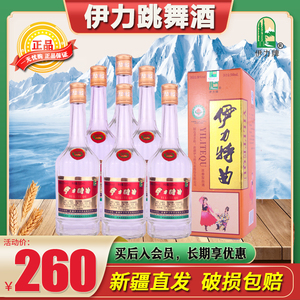 新疆白酒伊犁伊利伊力特伊力特曲跳舞酒50度浓香型500ml*6纯粮酒