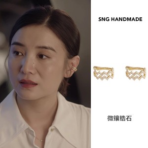 小舍得南俪小宋佳同款双层波浪微镶锆石金色耳骨夹无耳洞耳环耳饰