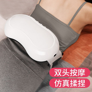 按腰腰部按摩器男士背部颈椎自动办公室女生捶打腰疼家用揉腰神器
