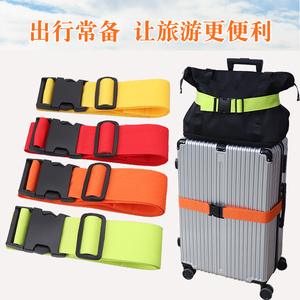旅行箱包安全固定绑带背包打包带行李箱捆绑带加固弹力托运捆扎带