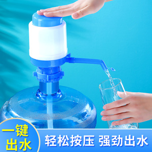 吸水管加厚取水桶装水抽水器矿泉水手压式大桶水压水棒饮水机按压