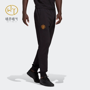 Adidas/阿迪达斯男子新款春节曼联足球训练透气运动长裤H63997