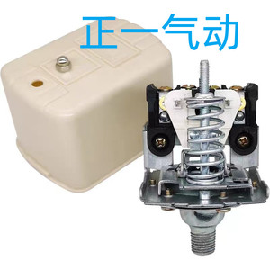 环力水泵压力控制器SK(03)BSK-2 SK(03)BSK-1水塔水箱用开关