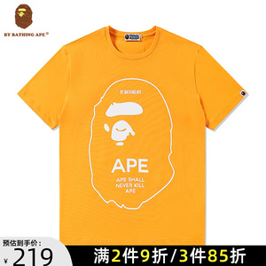 【bape猴子】bape猴子品牌,价格 - 阿里巴巴