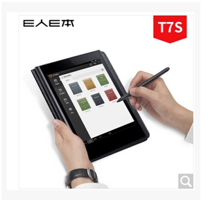 专用于e人e本T7S 增强版平板电脑屏幕贴膜防蓝光防爆软钢化膜