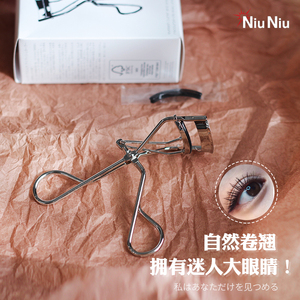 HK牛牛家植村秀Shu-uemura第二代睫毛夹附胶垫化妆工具自然卷