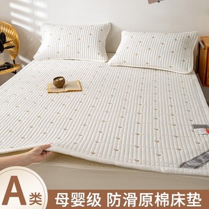 A类原棉床垫褥家用薄款床褥垫单双学生宿舍铺床保护垫防滑软垫子3