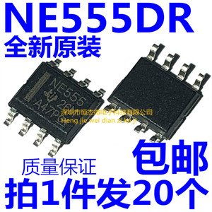 全新进口原装 NE555DR NE555 SOP-8贴片 时基集成电路IC