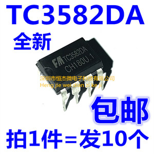 TC3582DA 直插DIP-8 电源芯片 万能充电器七彩灯控制IC集成块