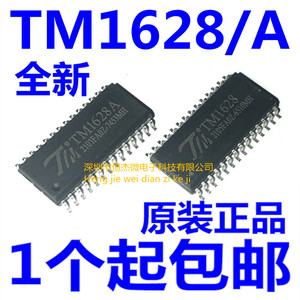 电磁炉芯片 TM1628A SOP28 LED数码管显示驱动IC 原装现货 TM1628