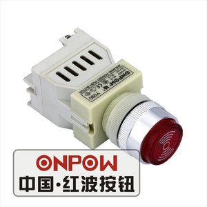 ONPOW中国红波Y090系列蜂鸣器 22mm