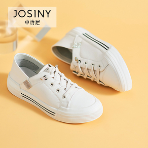 卓诗尼真皮平底小白鞋女2021秋季新款水钻板鞋旗舰女鞋132123683