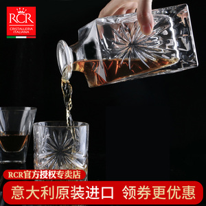 意大利进口 RCR 绿洲 水晶玻璃 醒酒器 酒壶 酒樽 酒瓶 850ml