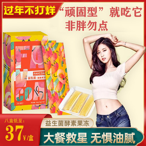 凡澳益生菌酵素果冻果汁150g装布丁抖音零卡吸油酵果素凡奥0卡