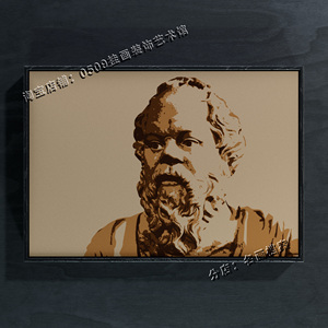 苏格拉底 socrates 油画古希腊哲学家肖像画头像装饰画古希腊三贤