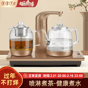 茶皇子烧水壶全自动上水智能电茶炉台嵌两用蒸煮茶壶多功能电热壶