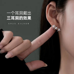 一个耳洞三个耳环s925纯银耳钉女2022年新款潮小众设计感高级气质
