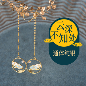 陈情令耳钉纯银云深耳环不知处上新了故宫超仙魔道祖师古风耳饰品
