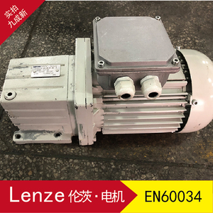 成色新拆机二手Lenze伦茨 EN60034 原装电机