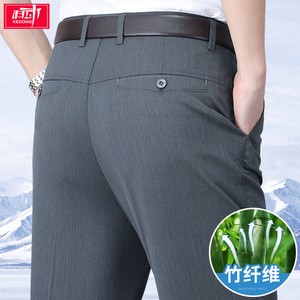 中年男士西装裤夏季薄款竹纤维冰丝男裤中老年人休闲裤爸爸长裤子