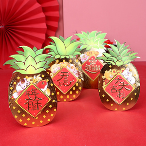 新年精品限量红包袋过年个性创意菠萝红包2023兔年利是封20个包邮