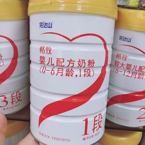 完达山格致婴幼配方奶粉900g罐装3段正品保证新包装包邮