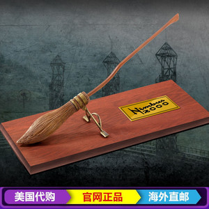 代购哈利波特周边正版飞天扫帚光轮2000迷你模型摆件手办收藏礼物