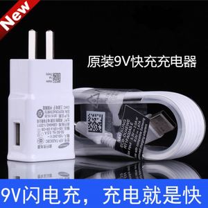 三星GT-S7572 S6108 S6102e S6500d I9008L瓣数据线原装充电器a6s