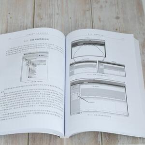 书籍正版 先进控制基础:工具、技术和应用:tools, techniques and  特伦斯·布莱文思 清华大学出版社 计算机与网络 9787302567417