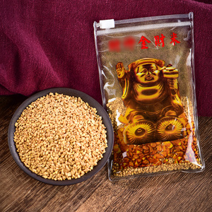大黑天财神金米招财吉祥物助财聚财供佛供奉摆件香土净宅金财米