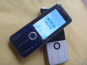 二手步步高原装i531直板小巧qq按键音乐手机声音清楚备用老人手机