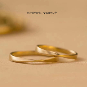 18K黄金色新款莫比乌斯环对戒素金哑光男女款情侣戒指可定制