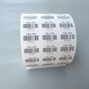 打印刷图书馆标签商品条形码批量生成器亚马逊商品UPC条码制作