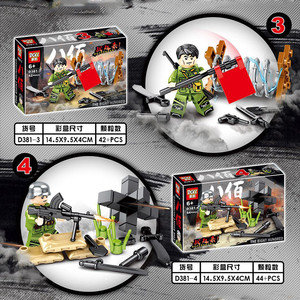 八佰士兵战起来军事系乐高积木多乐d381炮兵人仔男孩益智拼装玩具