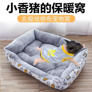 小香猪的窝小房子宠物猪窝用品屋睡觉的窝保暖泰国迷你荷兰小猪窝