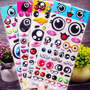 可爱表情眼睛立体海绵贴纸儿童卡通diy手工装饰贴贴画手账贴纸画