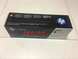 原装 惠普 hp cf410a 410a 黑色硒鼓 m452dn m452dw m477fdw硒鼓