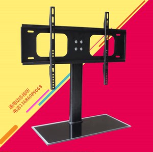 海尔42寸液晶电视底座支架