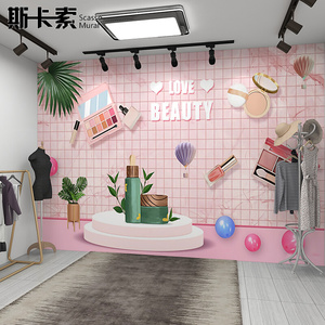 网红直播背景墙3d立体壁纸抖音护肤化妆品美妆主播墙布拍照8d壁画