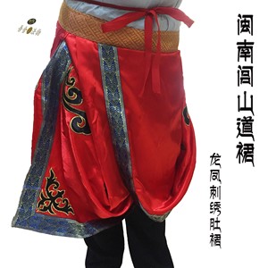道家闽南闾山派刺绣龙凤道裙道士乩童法裙头红一套正红闽绣服饰