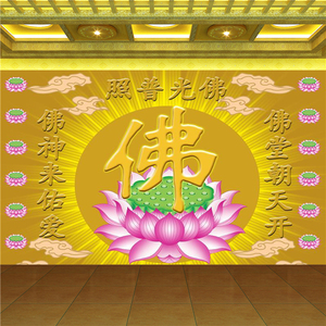 佛光普照佛教壁画金色佛堂佛像背景墙纸寺庙大堂佛字家用佛祖壁纸