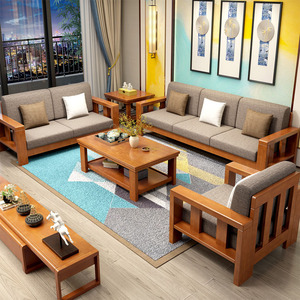 新中式实木沙发1 2 3组合现代简约客厅经济整装可拆洗小户型家具