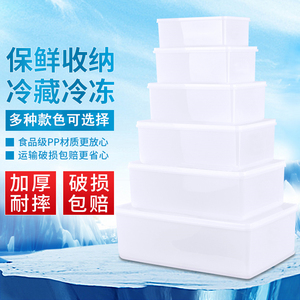 肥猫塑料保鲜盒长方形透明酒店冰箱冰柜冷冻冷藏大容量收纳盒商用