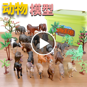 儿童动物玩具模型仿真动物园世界野生塑胶软胶套装狮虎熊大象恐龙