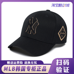 韩国正品MLB棒球帽专柜代购硬顶金标NY帽子男女款LA鸭舌帽潮可调
