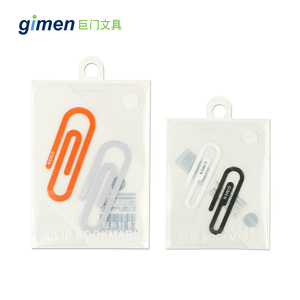 gimen/巨门文具 韩版可爱铁质回形针书签2入中小号创意金属迷你书签学习用品