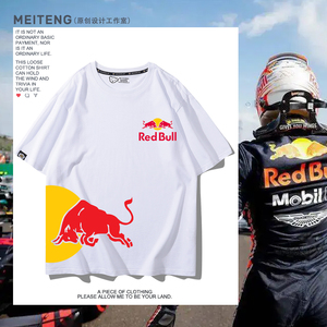 【红牛半袖】红牛半袖品牌,价格 - 阿里巴巴